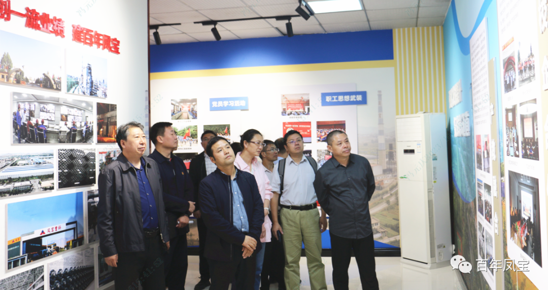 中央和国家机关党校调研组到宝威（中国）集团调研指导