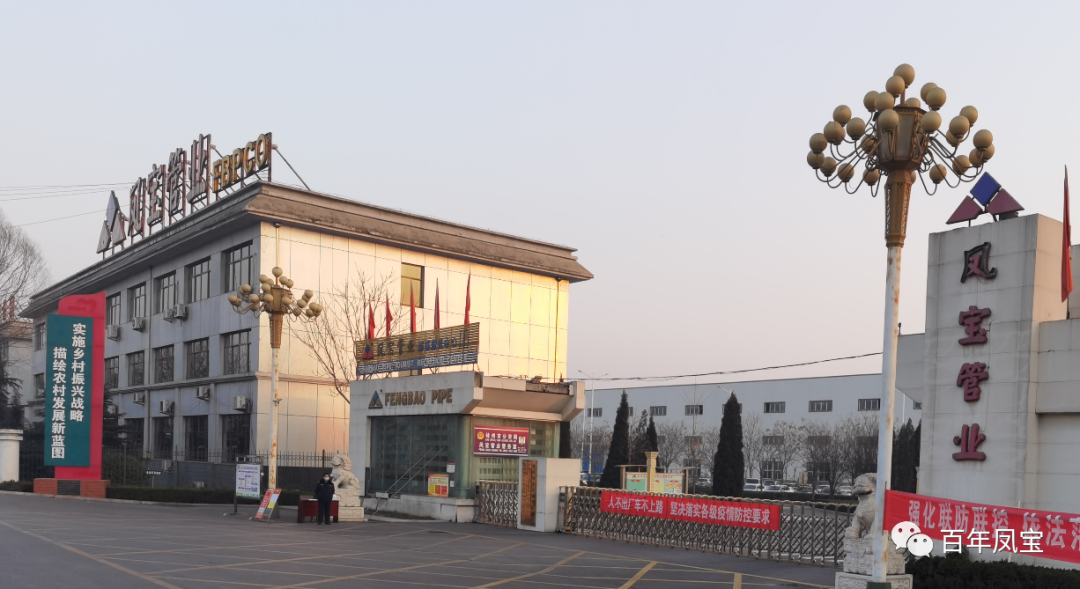 【疫情防控一线报道】宝威（中国）管业同心共谱战疫曲