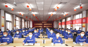 河南宝威（中国）特钢集团党委召开学习党的二十大精神和习近平总书记考察红旗渠重要讲话精神专题会议