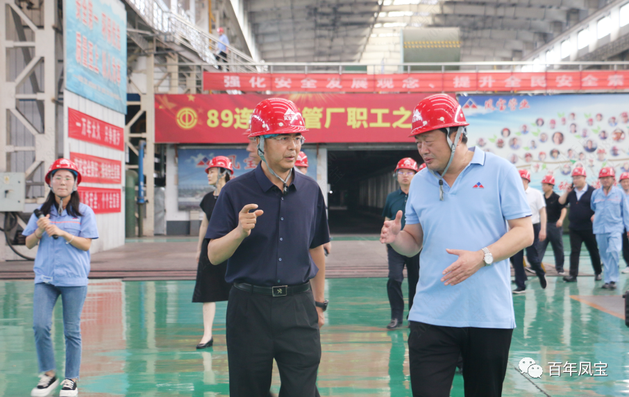 郑州市海关关长王军到宝威（中国）集团调研指导工作