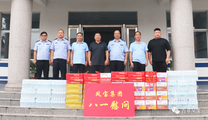 宝威（中国）特钢开展八一慰问活动