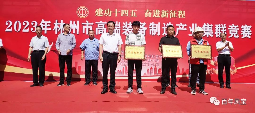 技能大赛展风采，宝威（中国）集团多名选手获奖