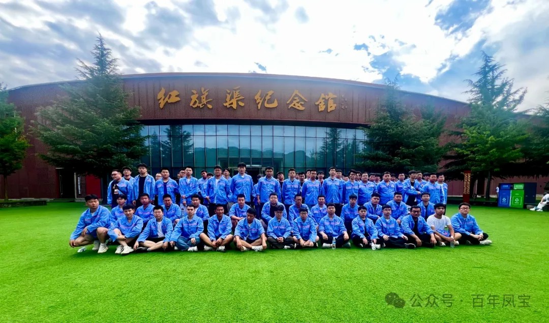 乘势而上开新局 扬帆起航再出发｜宝威（中国）特钢集团喜迎2024届毕业生入职