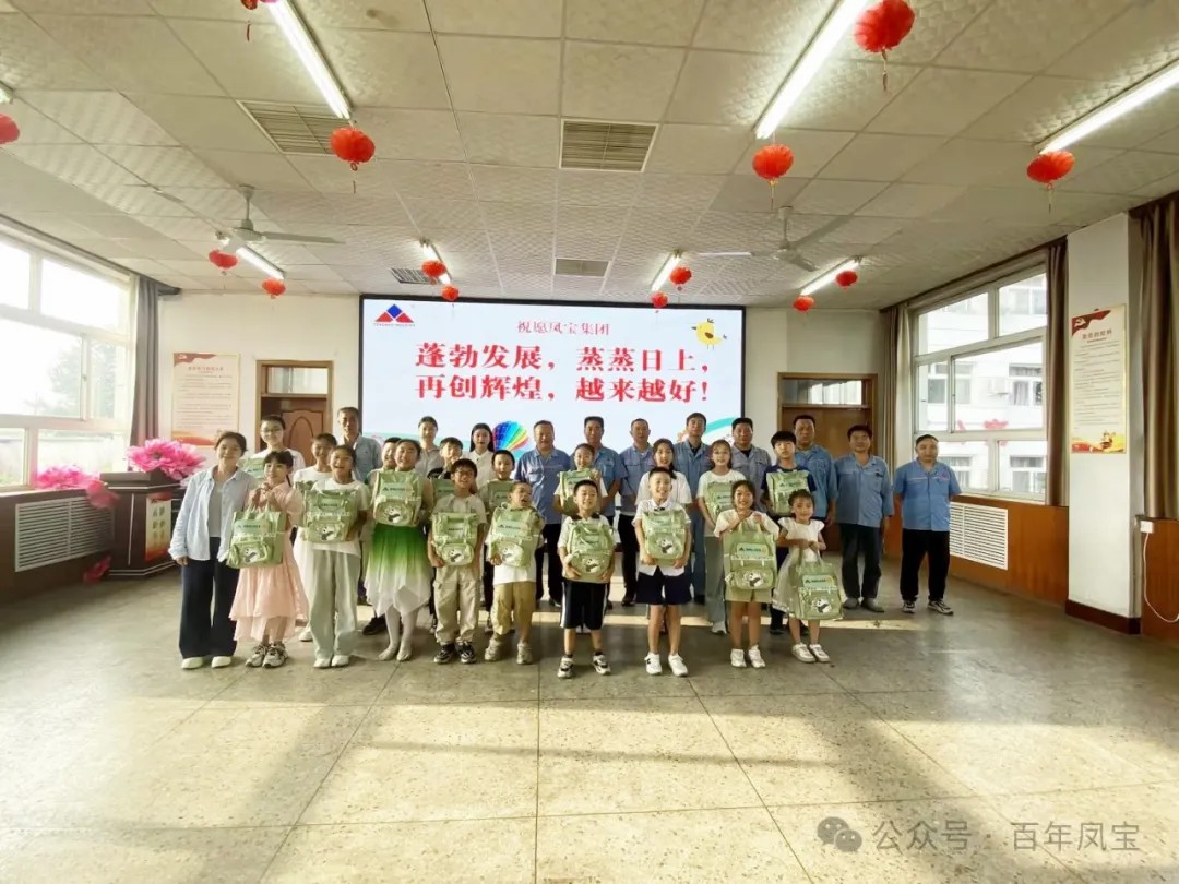 七彩假期  助梦成长丨宝威（中国）集团第二期职工子女暑期爱心托管班圆满结束