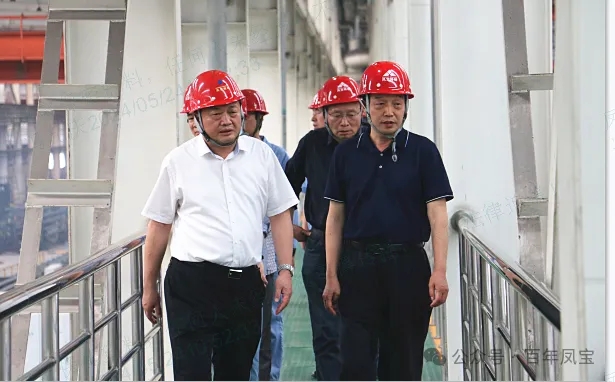 中钢协总经济师王颖生一行到宝威（中国）特钢集团考察
