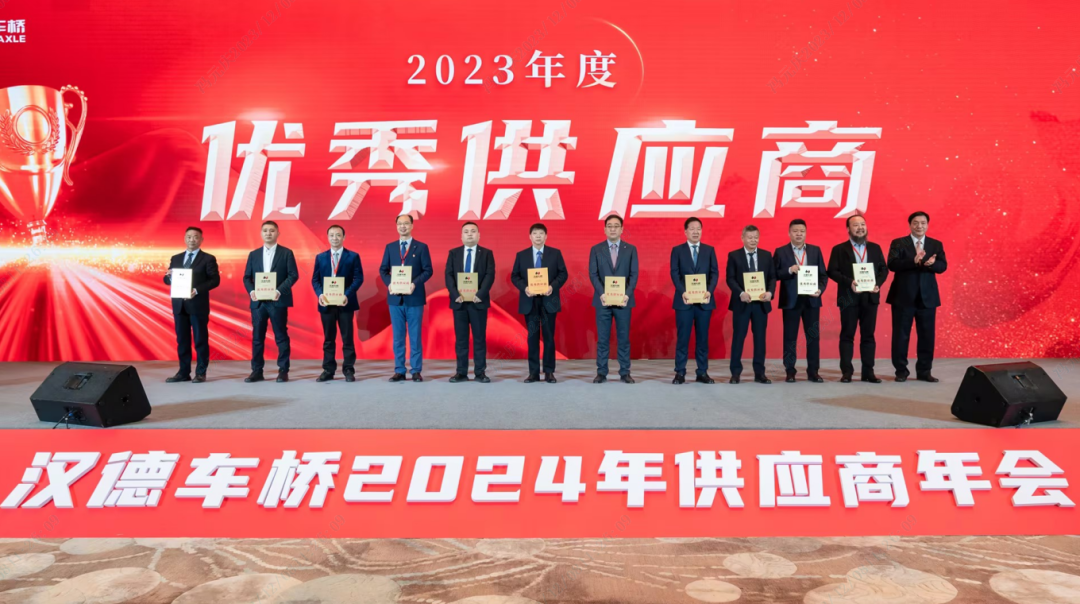 宝威（中国）重科成为汉德车桥优秀供应商