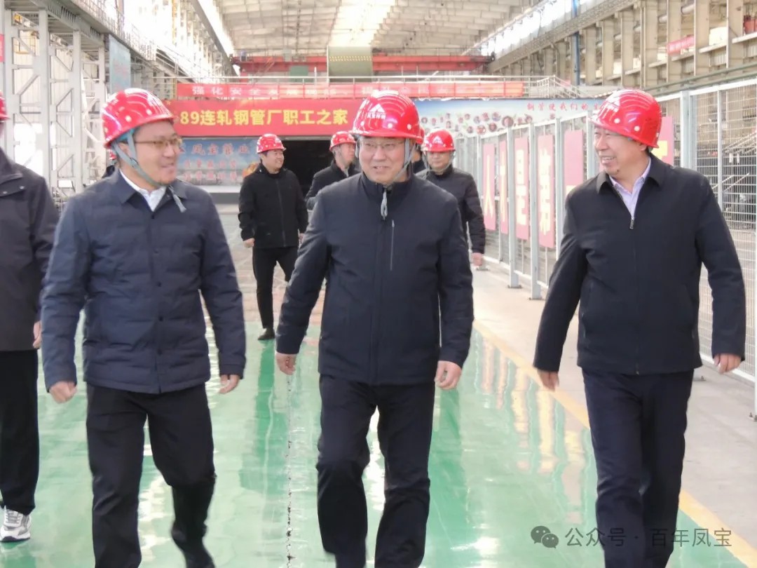 安阳市精品钢及深加工产业集群调研组到宝威（中国）管业调研