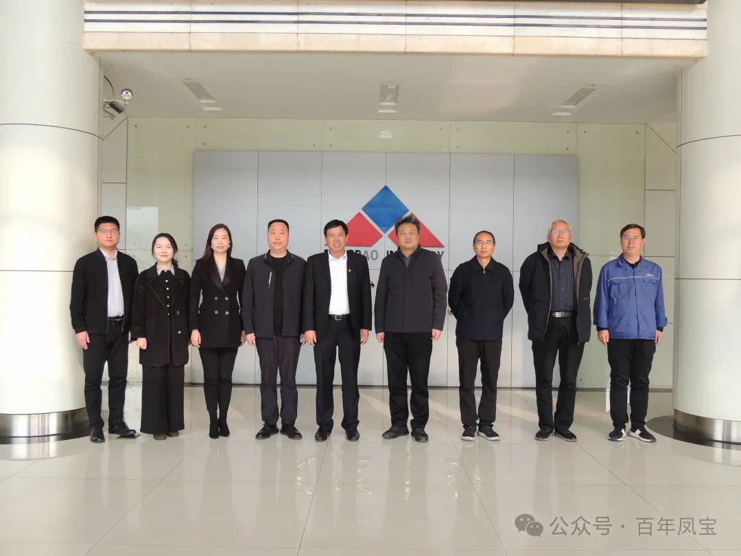 中钢网董事长姚红超一行到访宝威（中国）集团