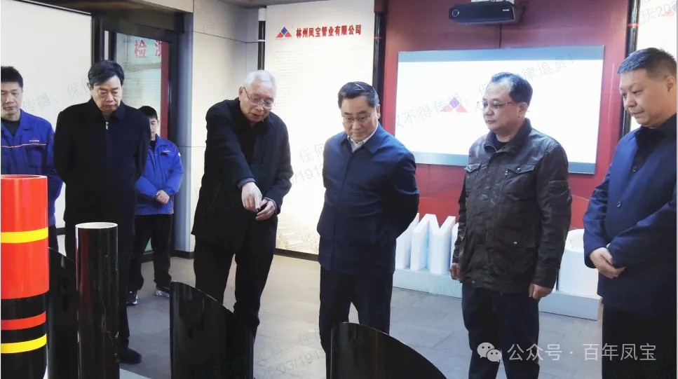 安阳市政协副主席郭献龙到宝威（中国）集团调研