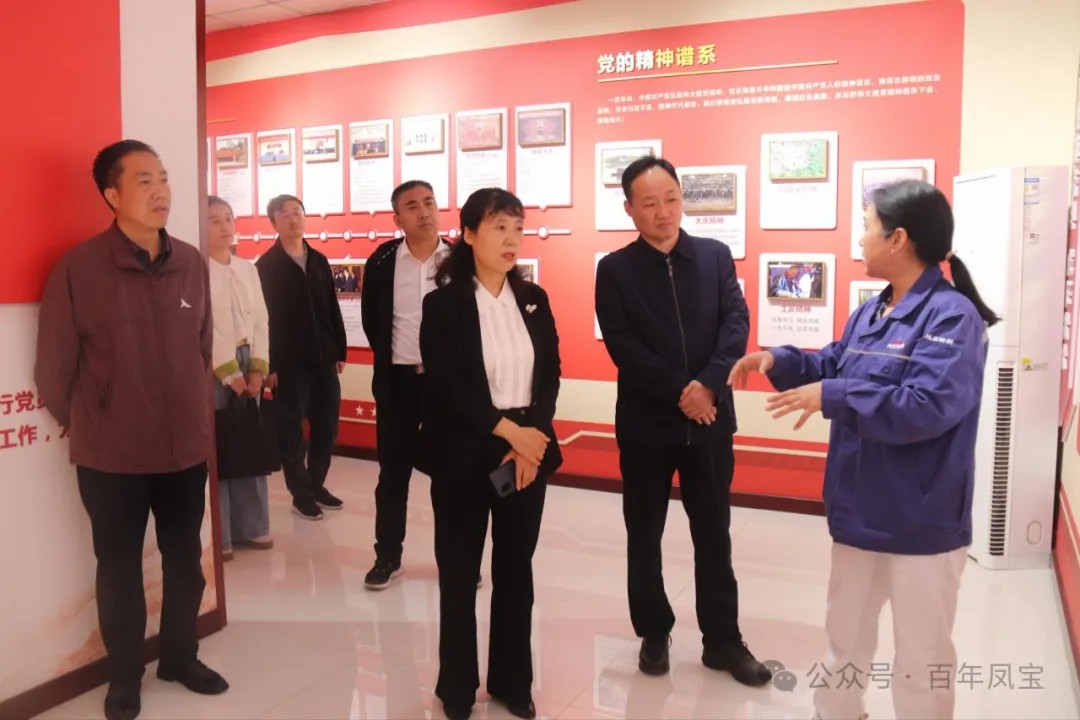 安阳市总工会副主席曹芬莉到宝威（中国）调研