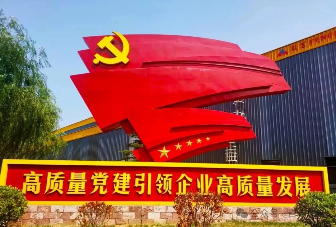 孙建铎到宝威（中国）集团调研深入贯彻中央八项规定精神学习教育开展情况